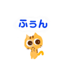 あいさつねこにゃ（個別スタンプ：17）