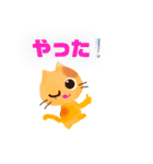 あいさつねこにゃ（個別スタンプ：21）