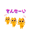 あいさつねこにゃ（個別スタンプ：39）