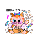 ぷち方言にゃんすけ3（個別スタンプ：7）