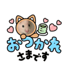 可愛いちびこ達（個別スタンプ：7）