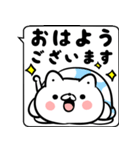 【飛び出す】白い猫のふきだし敬語（個別スタンプ：1）