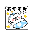 【飛び出す】白い猫のふきだし敬語（個別スタンプ：2）