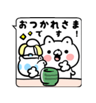 【飛び出す】白い猫のふきだし敬語（個別スタンプ：3）