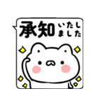 【飛び出す】白い猫のふきだし敬語（個別スタンプ：5）