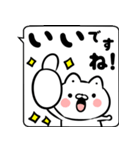 【飛び出す】白い猫のふきだし敬語（個別スタンプ：7）