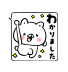 【飛び出す】白い猫のふきだし敬語（個別スタンプ：8）