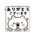 【飛び出す】白い猫のふきだし敬語（個別スタンプ：9）