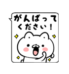 【飛び出す】白い猫のふきだし敬語（個別スタンプ：11）