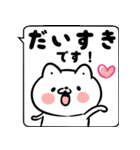 【飛び出す】白い猫のふきだし敬語（個別スタンプ：15）