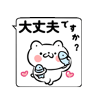 【飛び出す】白い猫のふきだし敬語（個別スタンプ：17）