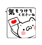 【飛び出す】白い猫のふきだし敬語（個別スタンプ：20）