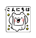 【飛び出す】白い猫のふきだし敬語（個別スタンプ：21）