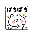 【飛び出す】白い猫のふきだし敬語（個別スタンプ：23）