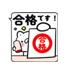 【飛び出す】白い猫のふきだし敬語（個別スタンプ：24）