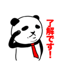 じゃぱんだ（japan ace）（個別スタンプ：10）
