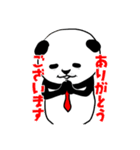 じゃぱんだ（japan ace）（個別スタンプ：12）