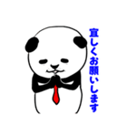 じゃぱんだ（japan ace）（個別スタンプ：14）
