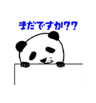 じゃぱんだ（japan ace）（個別スタンプ：15）