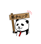 じゃぱんだ（japan ace）（個別スタンプ：16）