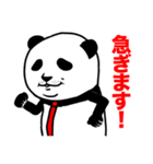 じゃぱんだ（japan ace）（個別スタンプ：21）