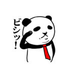 じゃぱんだ（japan ace）（個別スタンプ：23）