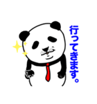 じゃぱんだ（japan ace）（個別スタンプ：24）