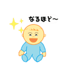 幼児2022（個別スタンプ：4）