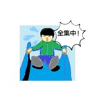 幼児2022（個別スタンプ：16）