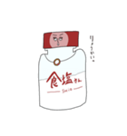 食塩さん（個別スタンプ：3）