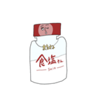 食塩さん（個別スタンプ：18）