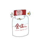 食塩さん（個別スタンプ：23）