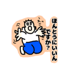 めちゃいいスタンプです！（個別スタンプ：2）