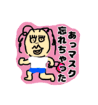 めちゃいいスタンプです！（個別スタンプ：10）