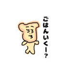 めちゃいいスタンプです！（個別スタンプ：13）