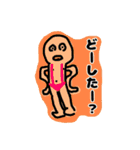 めちゃいいスタンプです！（個別スタンプ：17）