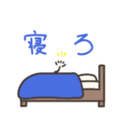 たぶんわたげ（個別スタンプ：36）