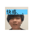 イケメンすぐるのスタンプ 第一弾（個別スタンプ：22）
