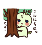 うえきちゃん 第二弾（個別スタンプ：2）