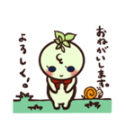 うえきちゃん 第二弾（個別スタンプ：5）
