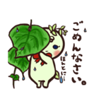 うえきちゃん 第二弾（個別スタンプ：7）