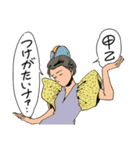 人々33-34(通常版)（個別スタンプ：20）