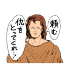 人々33-34(通常版)（個別スタンプ：27）