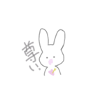 usagi._.yuru.（個別スタンプ：9）