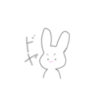 usagi._.yuru.（個別スタンプ：16）