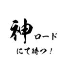 F-Racing専用スタンプ（個別スタンプ：2）