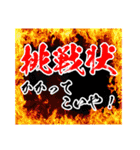 F-Racing専用スタンプ（個別スタンプ：4）