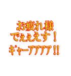 F-Racing専用スタンプ（個別スタンプ：9）