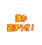 F-Racing専用スタンプ（個別スタンプ：11）