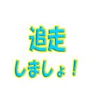 F-Racing専用スタンプ（個別スタンプ：13）